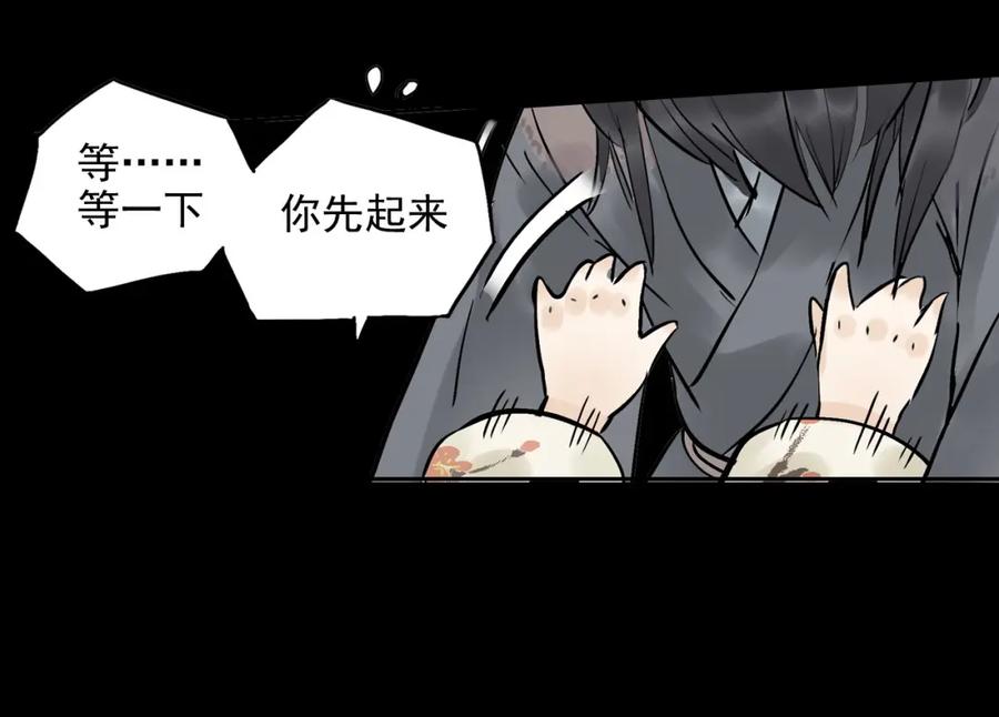 《天下无赖》第一章 魂丢乱世 第39页