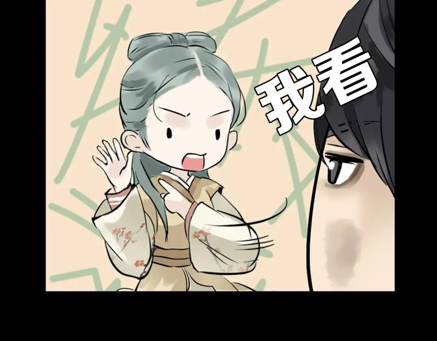 《天下无赖》第一章 魂丢乱世 第70页