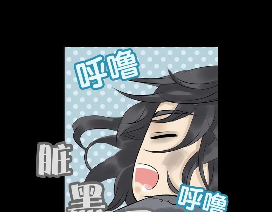 《天下无赖》第一章 魂丢乱世 第120页