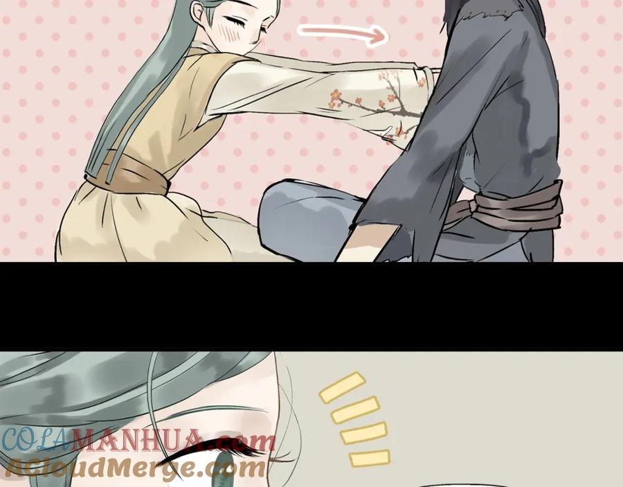 《天下无赖》第一章 魂丢乱世 第41页