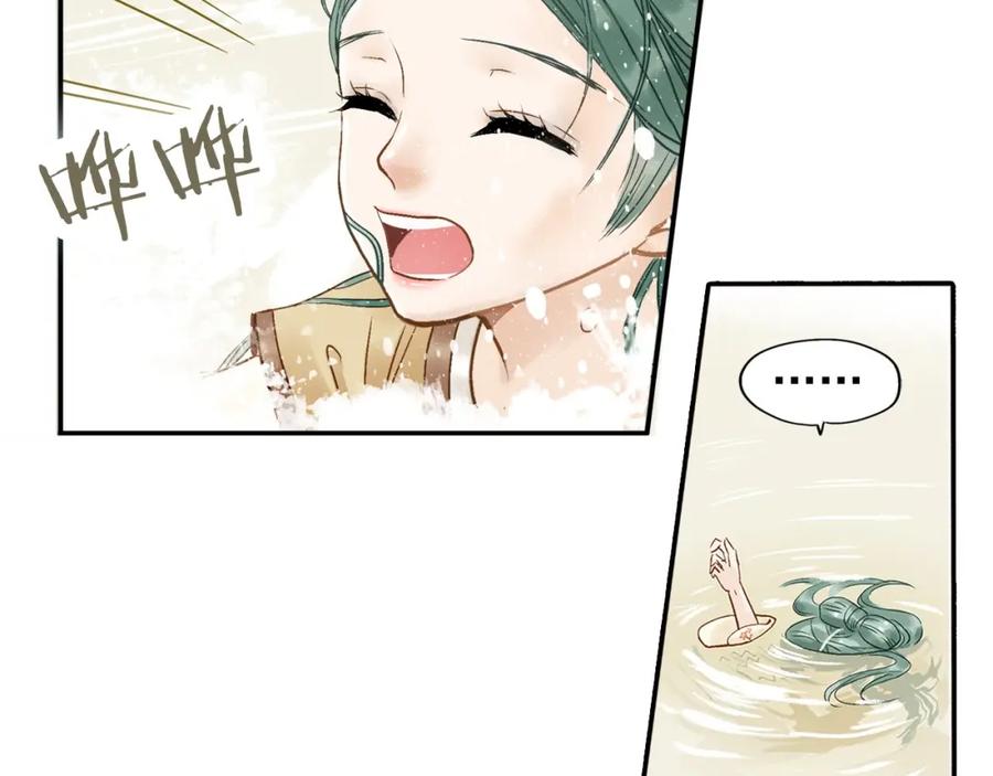 《天下无赖》第一章 魂丢乱世 第6页