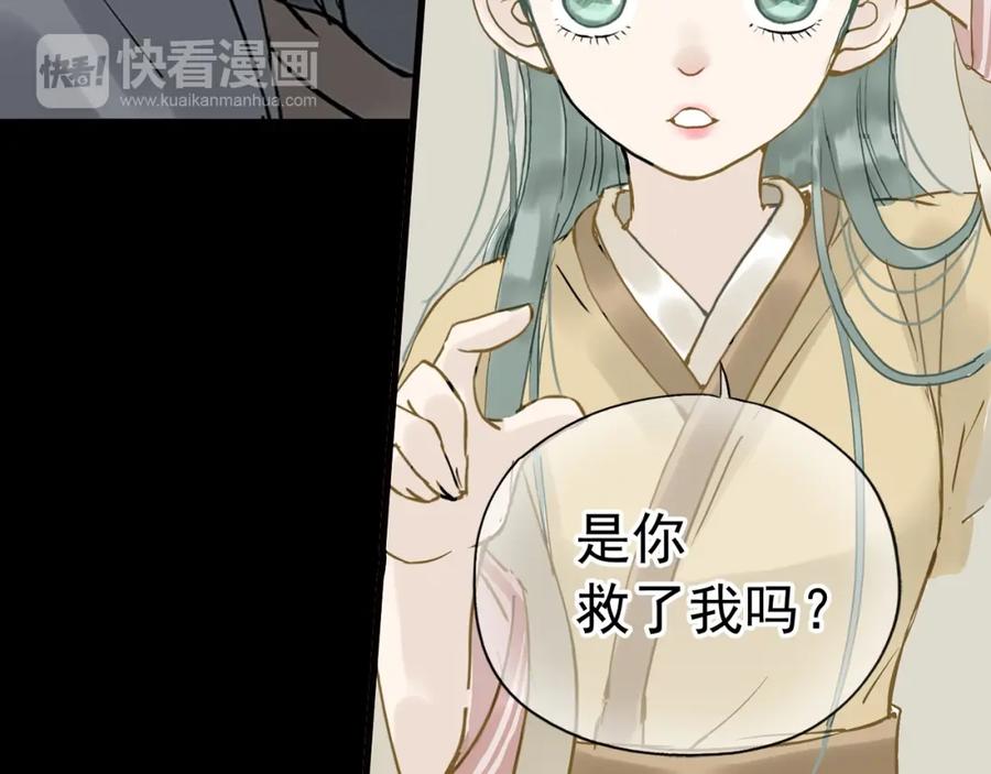 《天下无赖》第一章 魂丢乱世 第31页