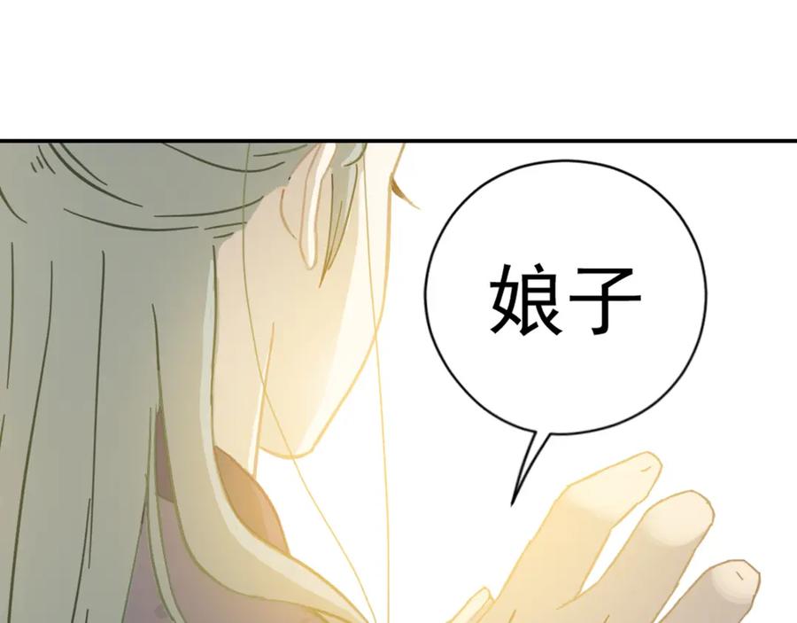 《天下无赖》第七章（四） 不解 第4页