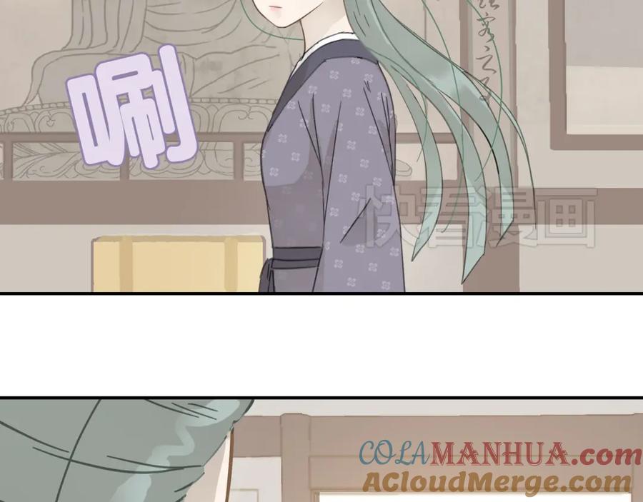《天下无赖》第七章（四） 不解 第41页