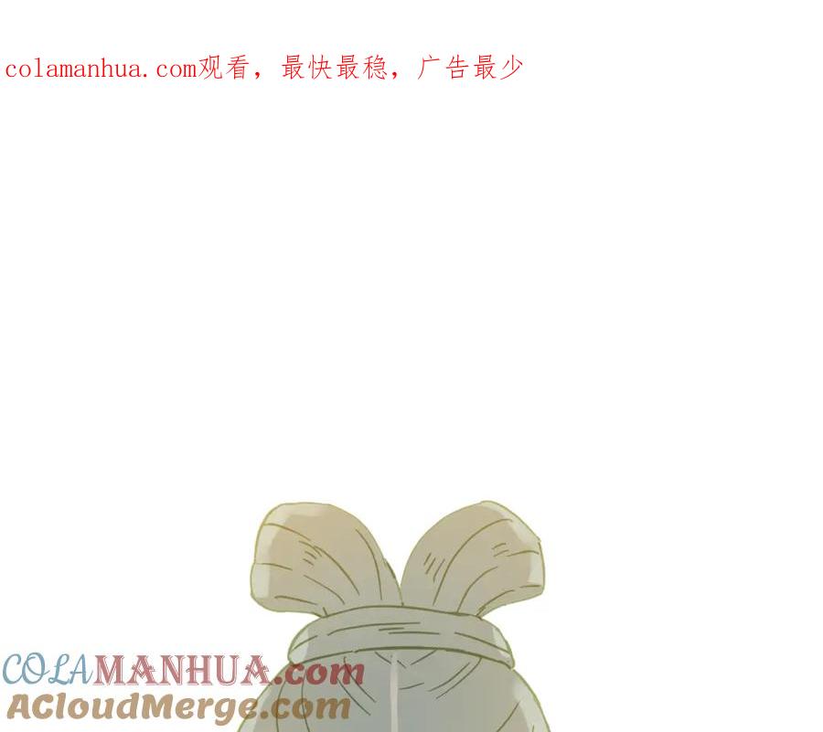 《天下无赖》第七章（四） 不解 第1页