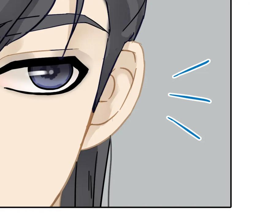 《天下无赖》第七章（四） 不解 第20页