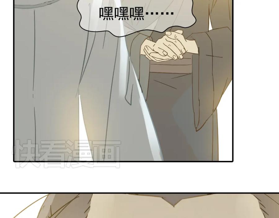 《天下无赖》第七章（四） 不解 第22页