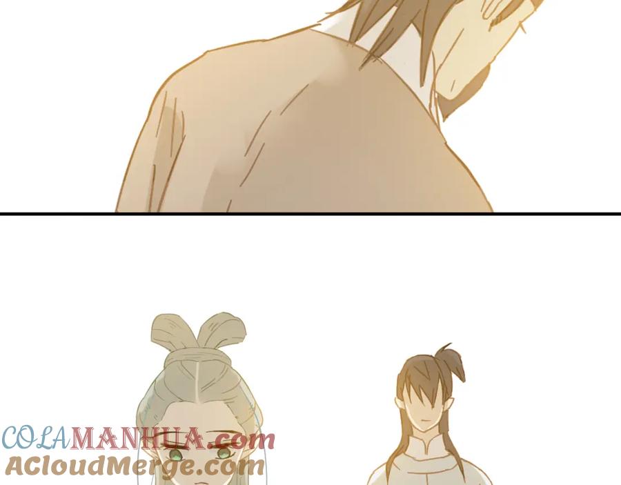 《天下无赖》第七章（四） 不解 第37页
