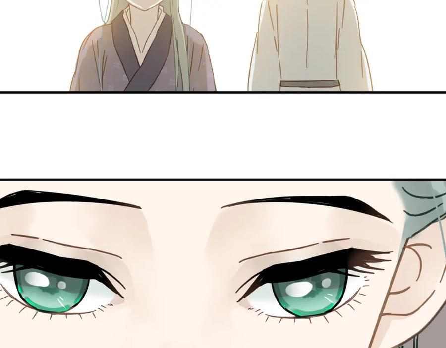 《天下无赖》第七章（四） 不解 第38页