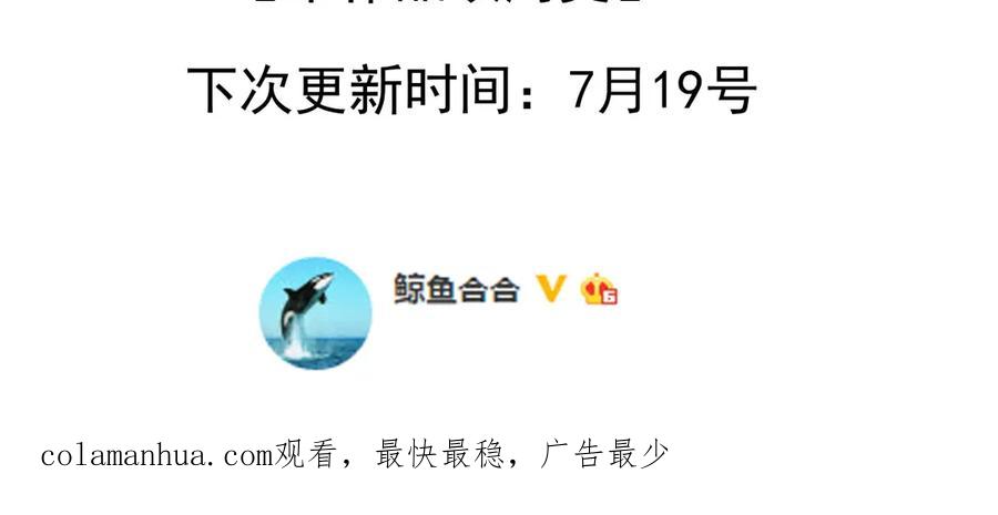 《天下无赖》第七章（四） 不解 第44页