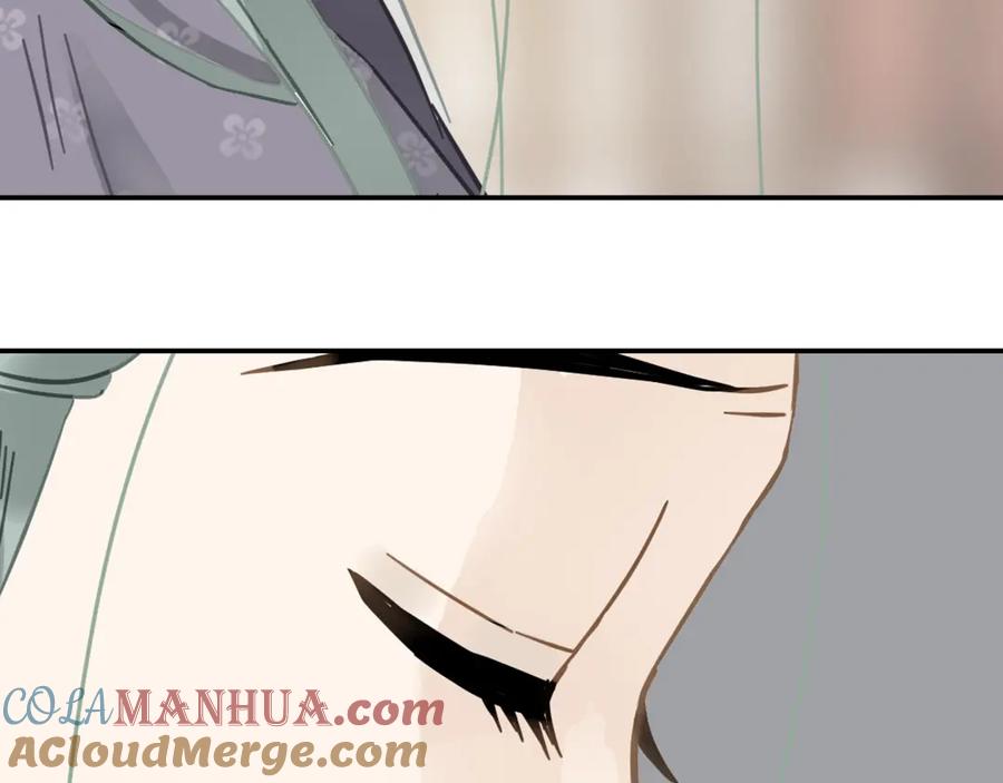 《天下无赖》第七章（四） 不解 第31页
