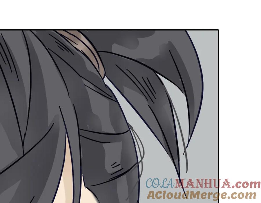 《天下无赖》第七章（四） 不解 第19页