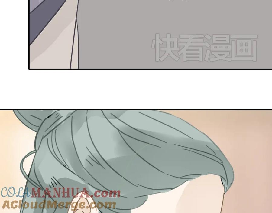 《天下无赖》第七章（四） 不解 第29页
