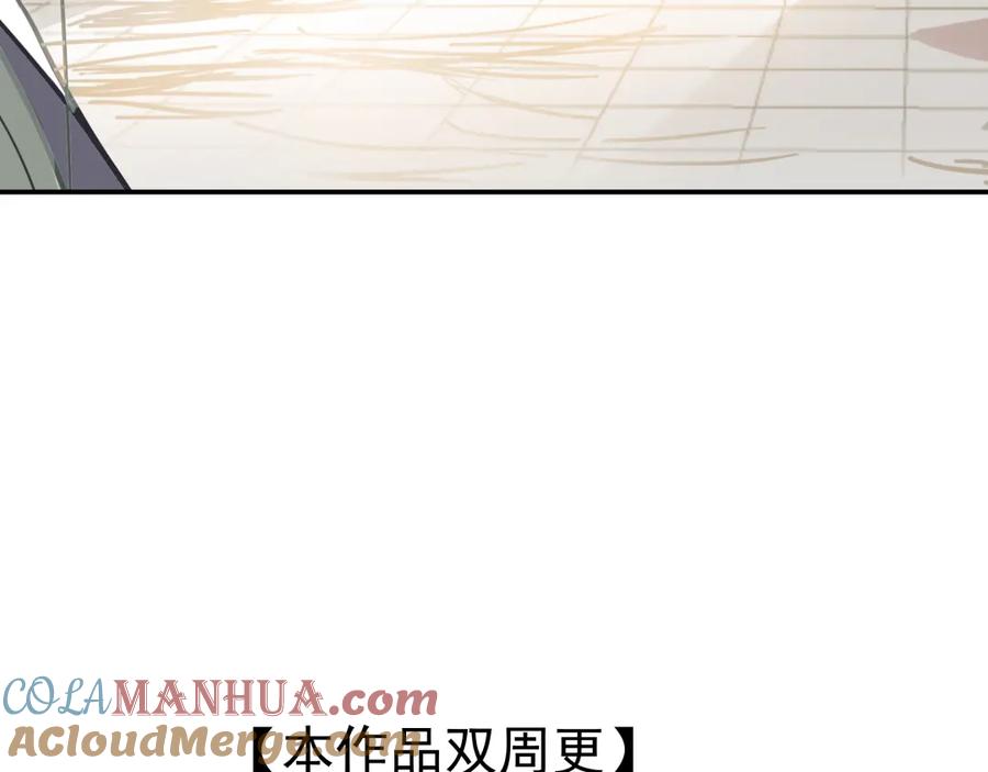 《天下无赖》第七章（四） 不解 第43页