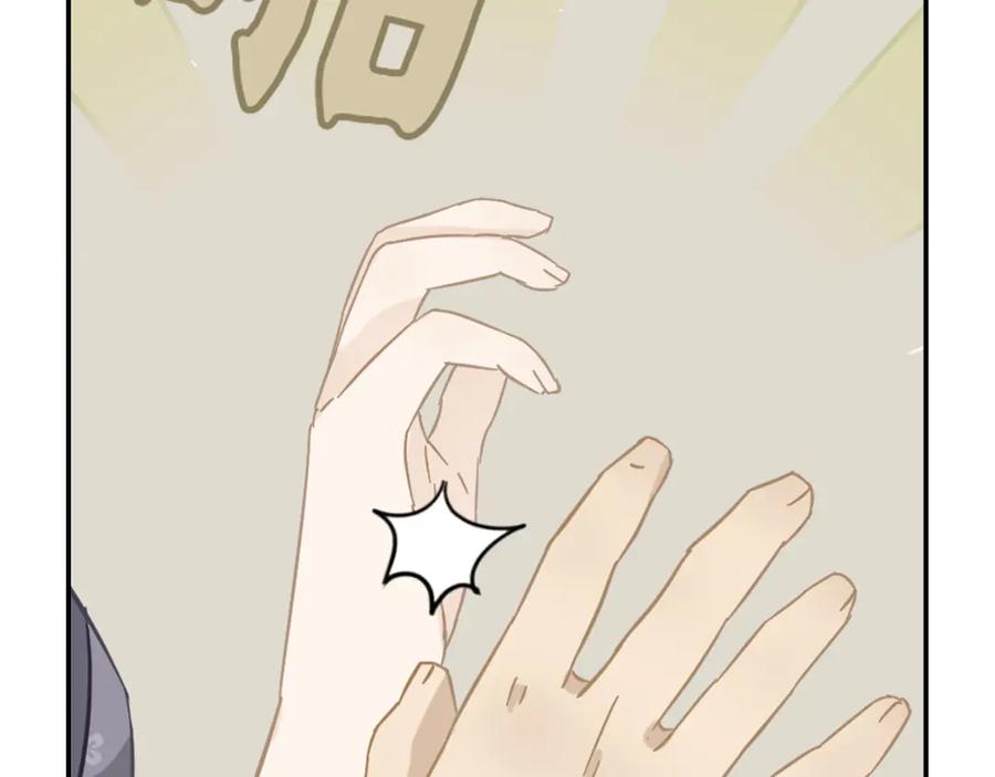 《天下无赖》第七章（四） 不解 第6页