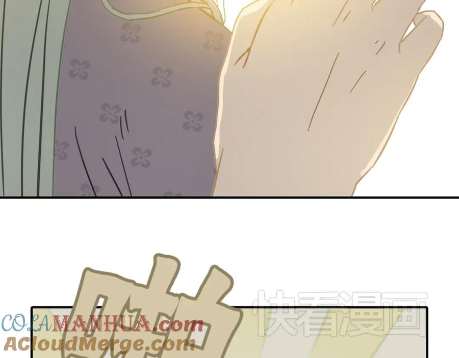 《天下无赖》第七章（四） 不解 第5页