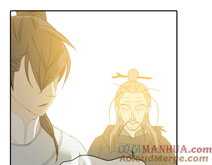 《天下无赖》第七章（四） 不解 第21页