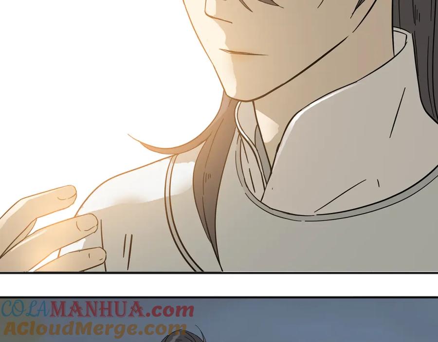 《天下无赖》第八章（一） 谁都别想侮辱我娘子 第28页