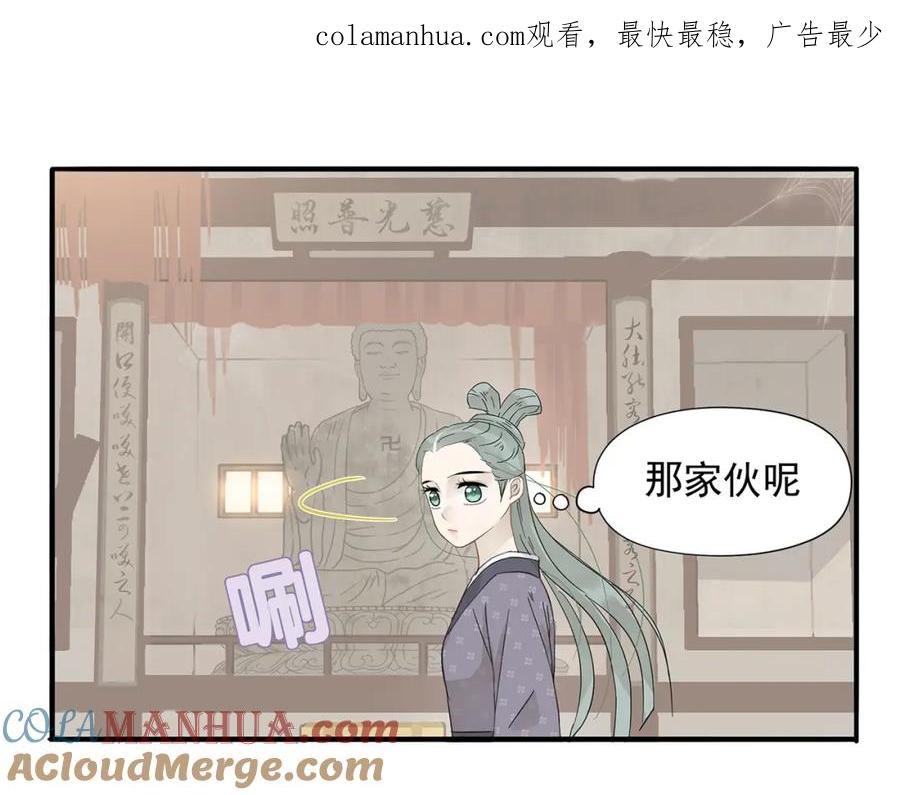 《天下无赖》第八章（一） 谁都别想侮辱我娘子 第1页