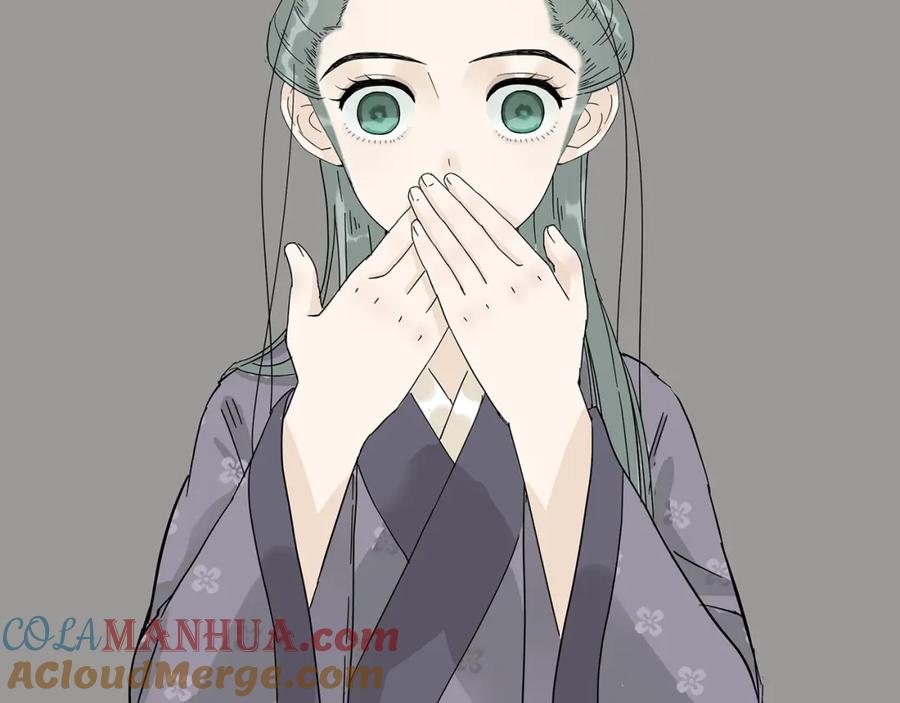 《天下无赖》第八章（一） 谁都别想侮辱我娘子 第43页