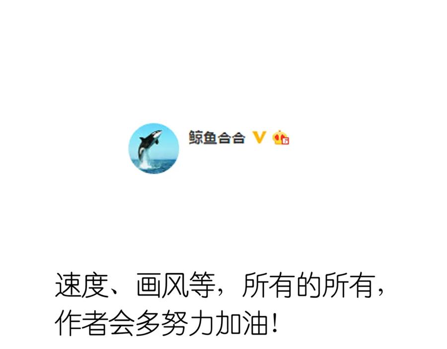 《天下无赖》第八章（一） 谁都别想侮辱我娘子 第45页