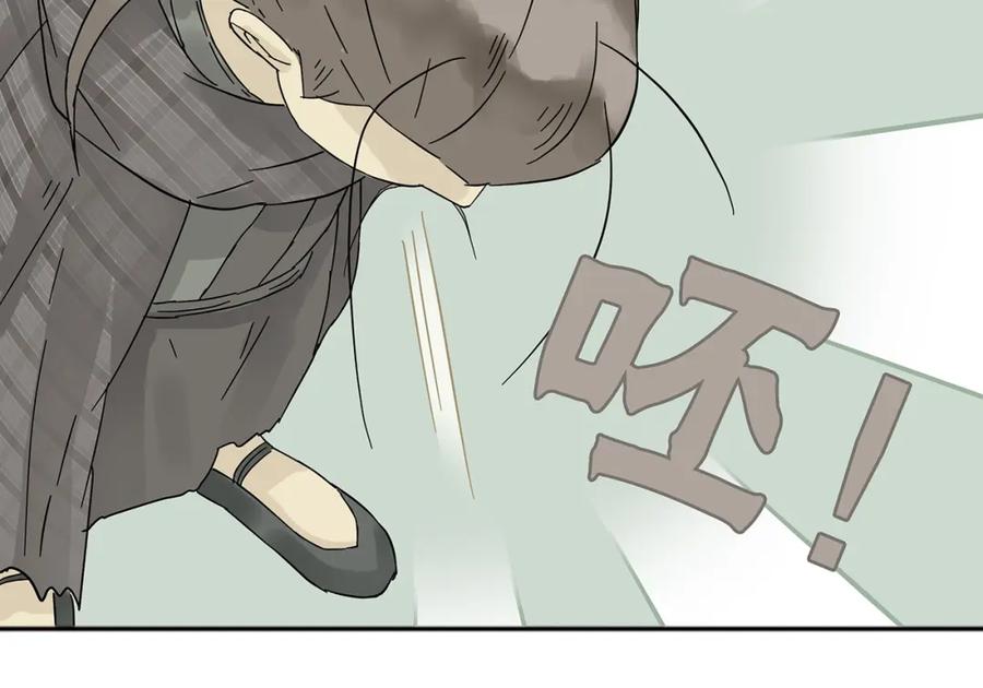 《天下无赖》第八章（一） 谁都别想侮辱我娘子 第33页