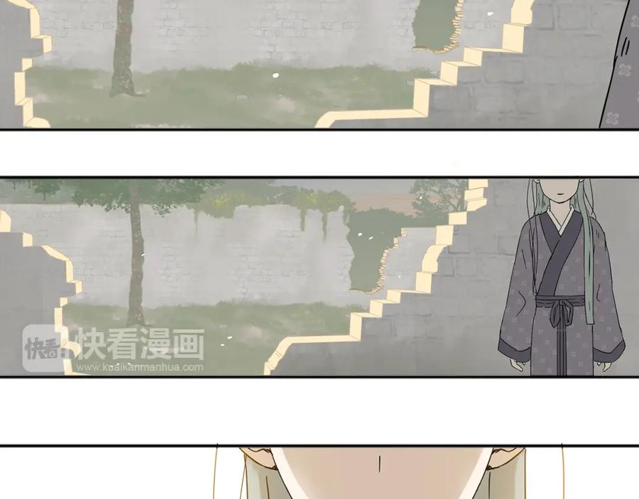 《天下无赖》第八章（一） 谁都别想侮辱我娘子 第41页