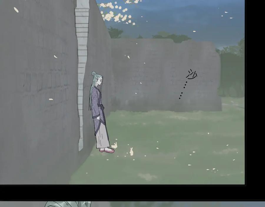 《天下无赖》第八章（二） 你根本不是她相公 第12页