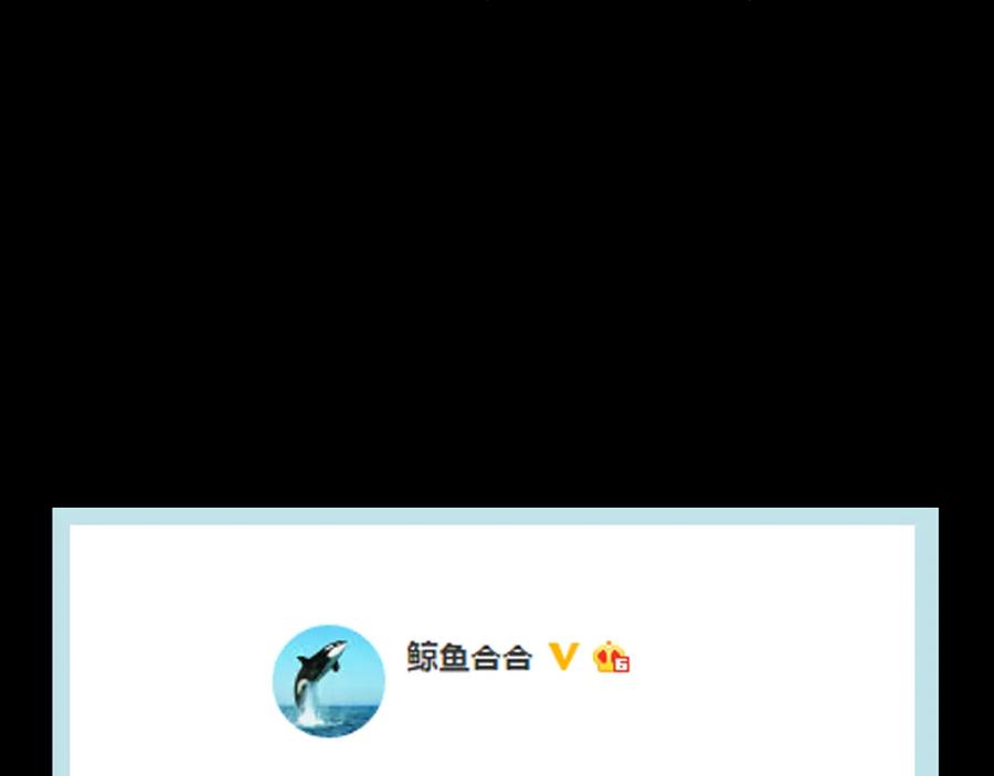 《天下无赖》第八章（二） 你根本不是她相公 第36页