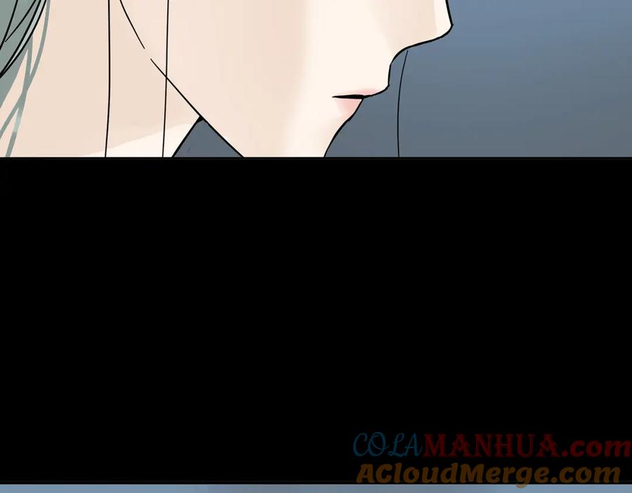 《天下无赖》第八章（二） 你根本不是她相公 第15页