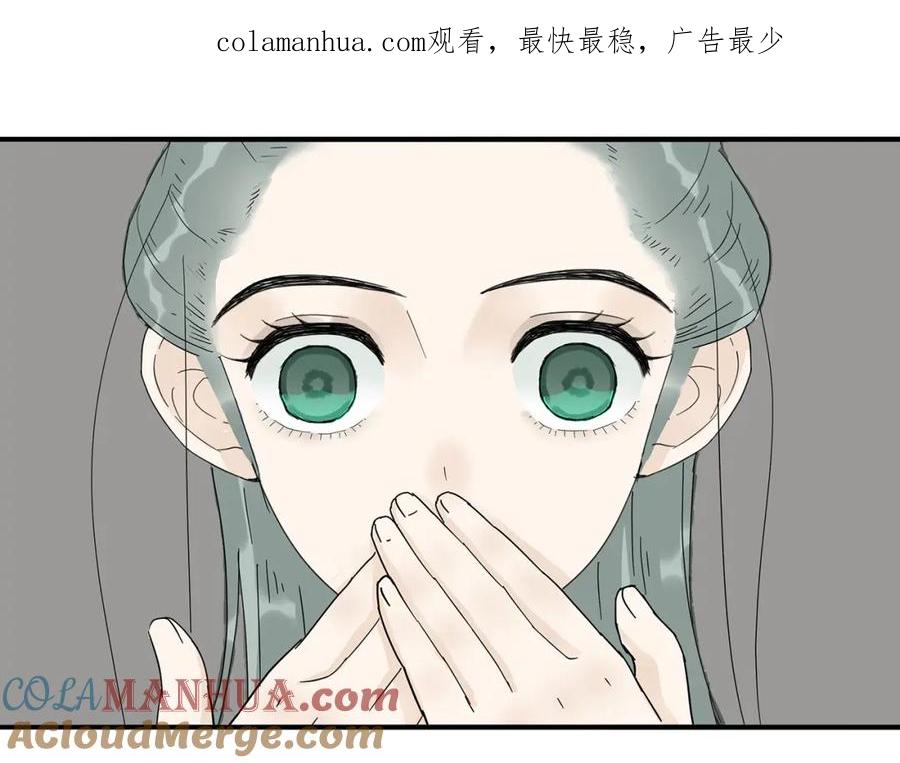 《天下无赖》第八章（二） 你根本不是她相公 第1页