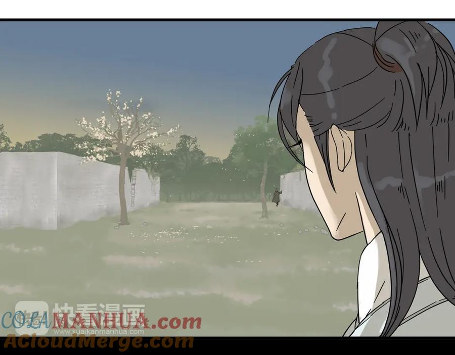 《天下无赖》第八章（二） 你根本不是她相公 第9页