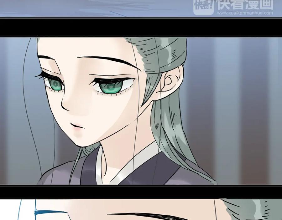 《天下无赖》第八章（二） 你根本不是她相公 第22页