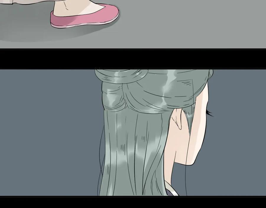 《天下无赖》第八章（三） 赌气 第30页