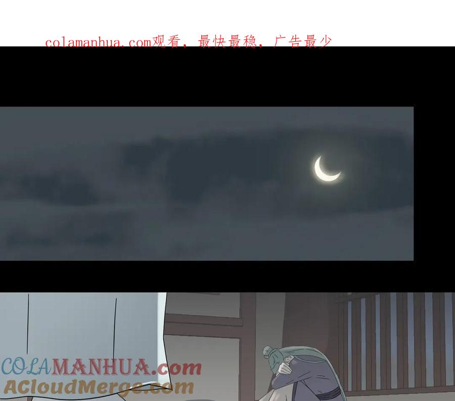 《天下无赖》第八章（三） 赌气 第1页