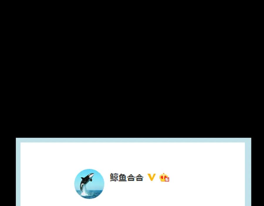 《天下无赖》第八章（三） 赌气 第34页