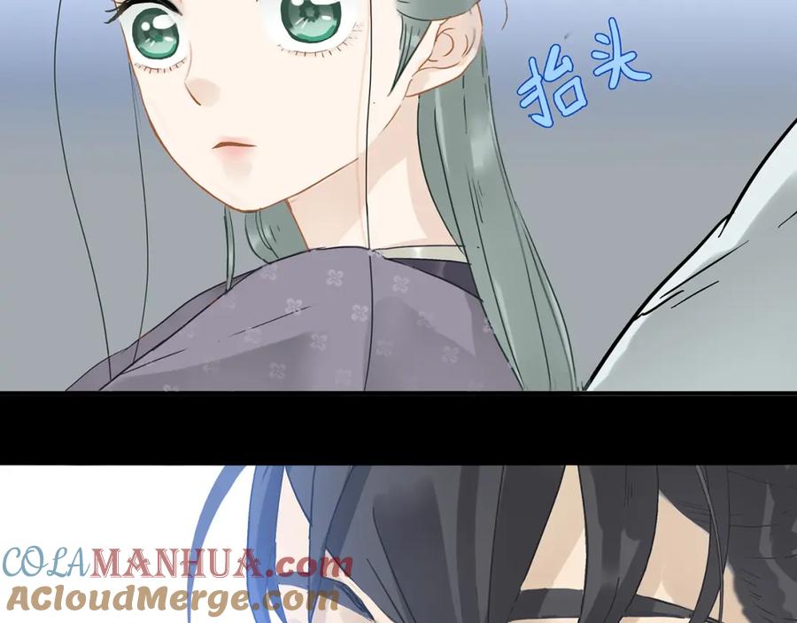 《天下无赖》第八章（三） 赌气 第13页