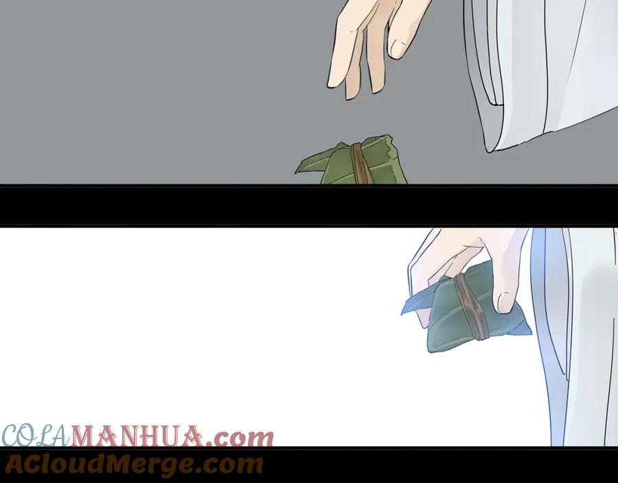 《天下无赖》第八章（三） 赌气 第9页