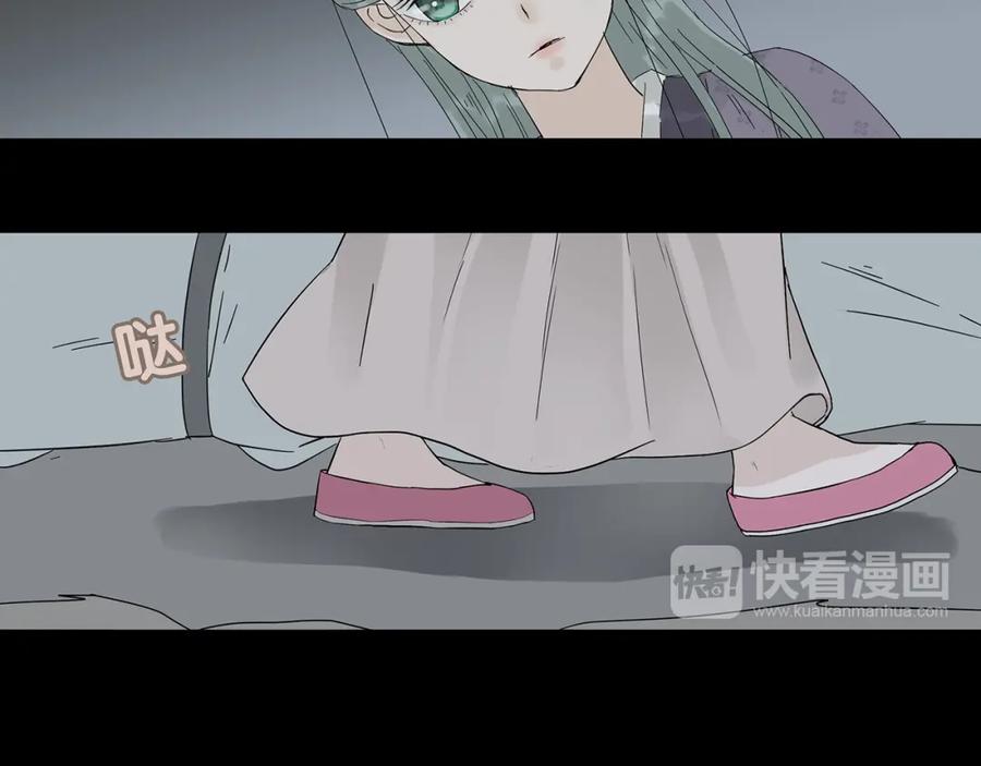 《天下无赖》第八章（三） 赌气 第22页