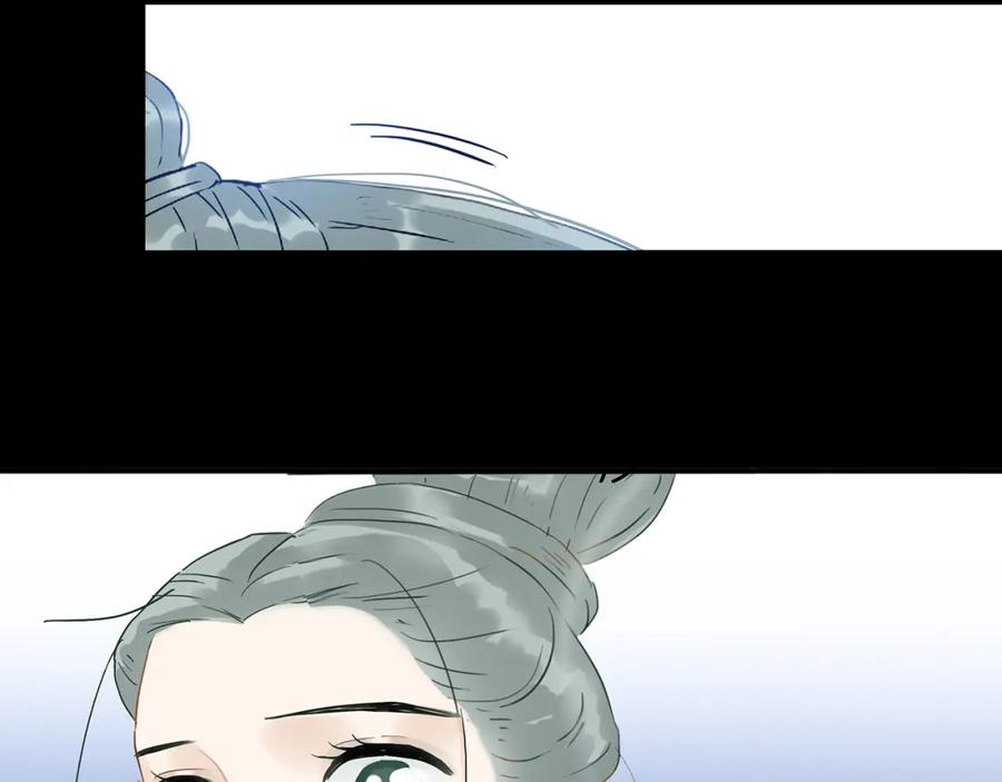 《天下无赖》第八章（三） 赌气 第12页