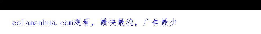 《天下无赖》第八章（三） 赌气 第36页
