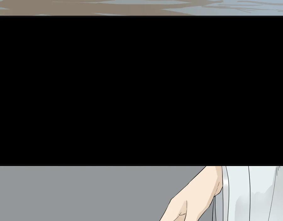 《天下无赖》第八章（三） 赌气 第8页