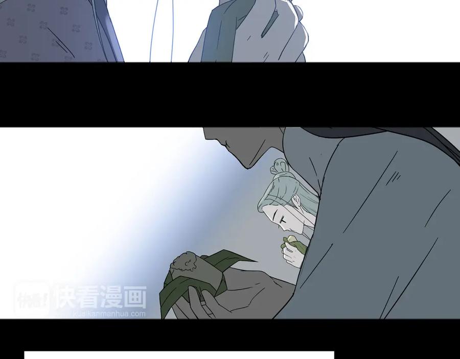 《天下无赖》第八章（三） 赌气 第18页