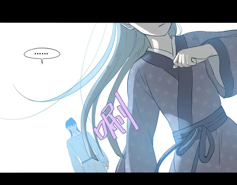 《天下无赖》第九章（一） 癞蛤蟆想吃天鹅肉 第11页