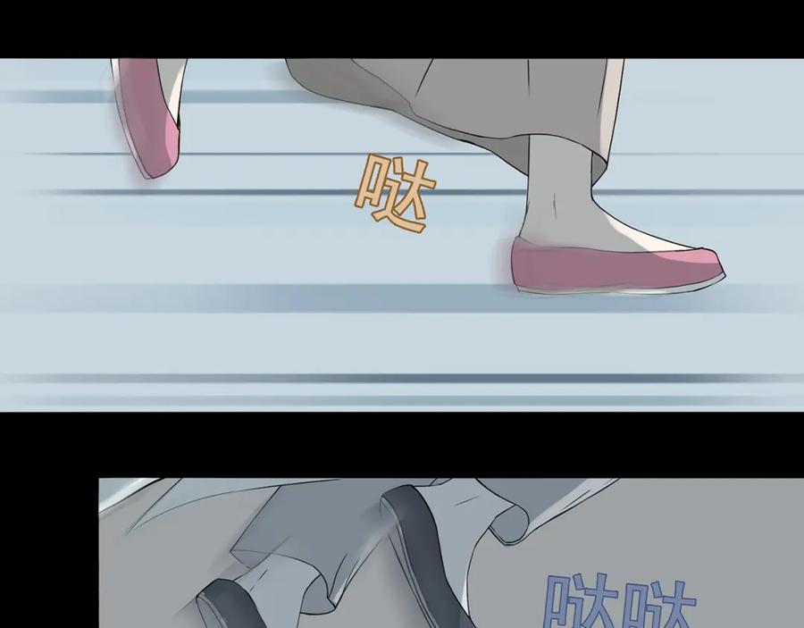 《天下无赖》第九章（一） 癞蛤蟆想吃天鹅肉 第12页