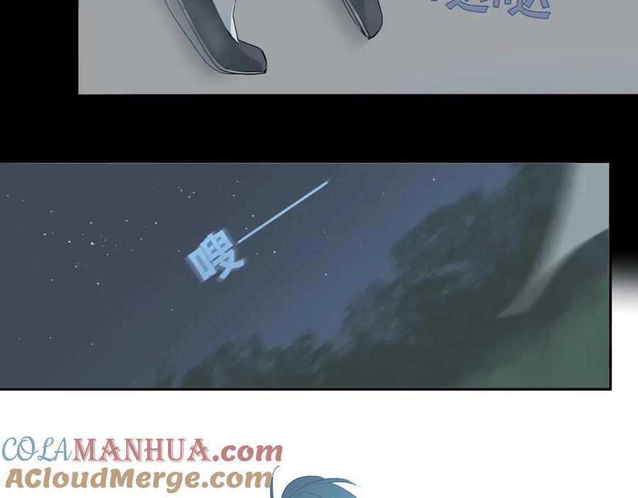 《天下无赖》第九章（一） 癞蛤蟆想吃天鹅肉 第13页