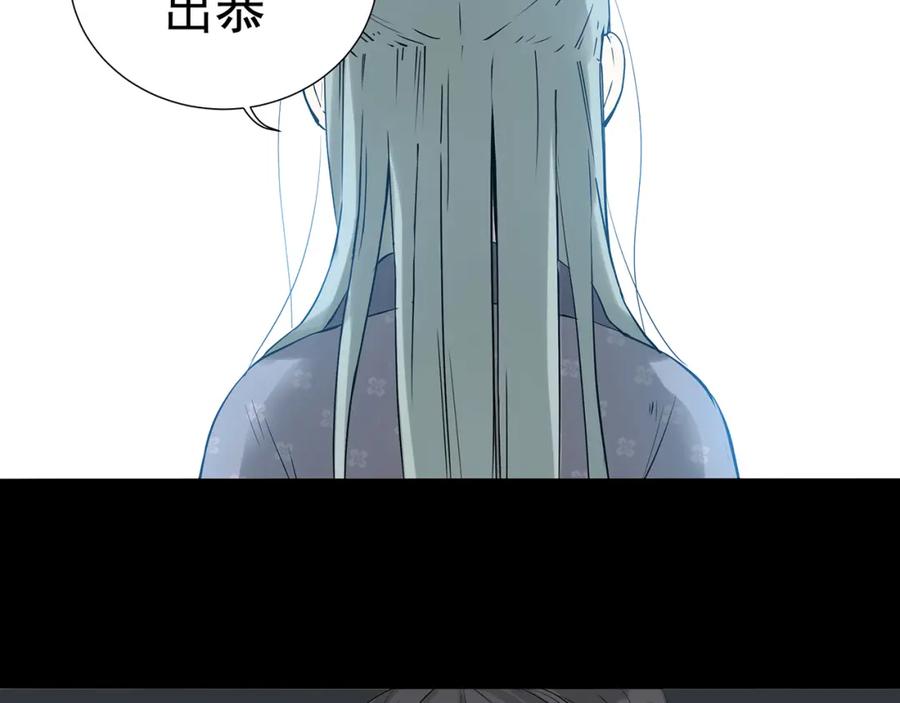 《天下无赖》第九章（一） 癞蛤蟆想吃天鹅肉 第5页