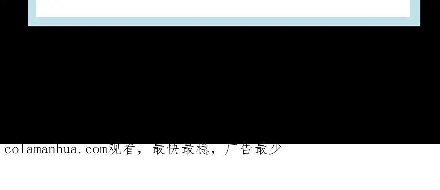《天下无赖》第九章（一） 癞蛤蟆想吃天鹅肉 第60页