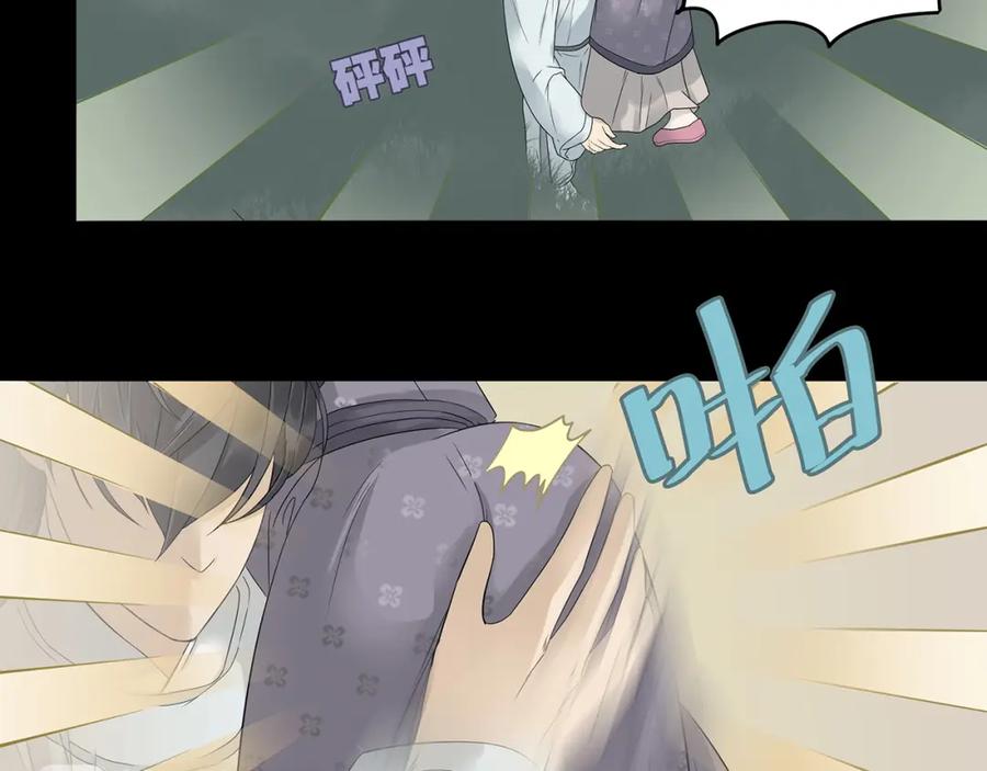 《天下无赖》第九章（二）一定要离开他 第15页