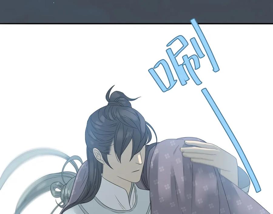 《天下无赖》第九章（二）一定要离开他 第12页